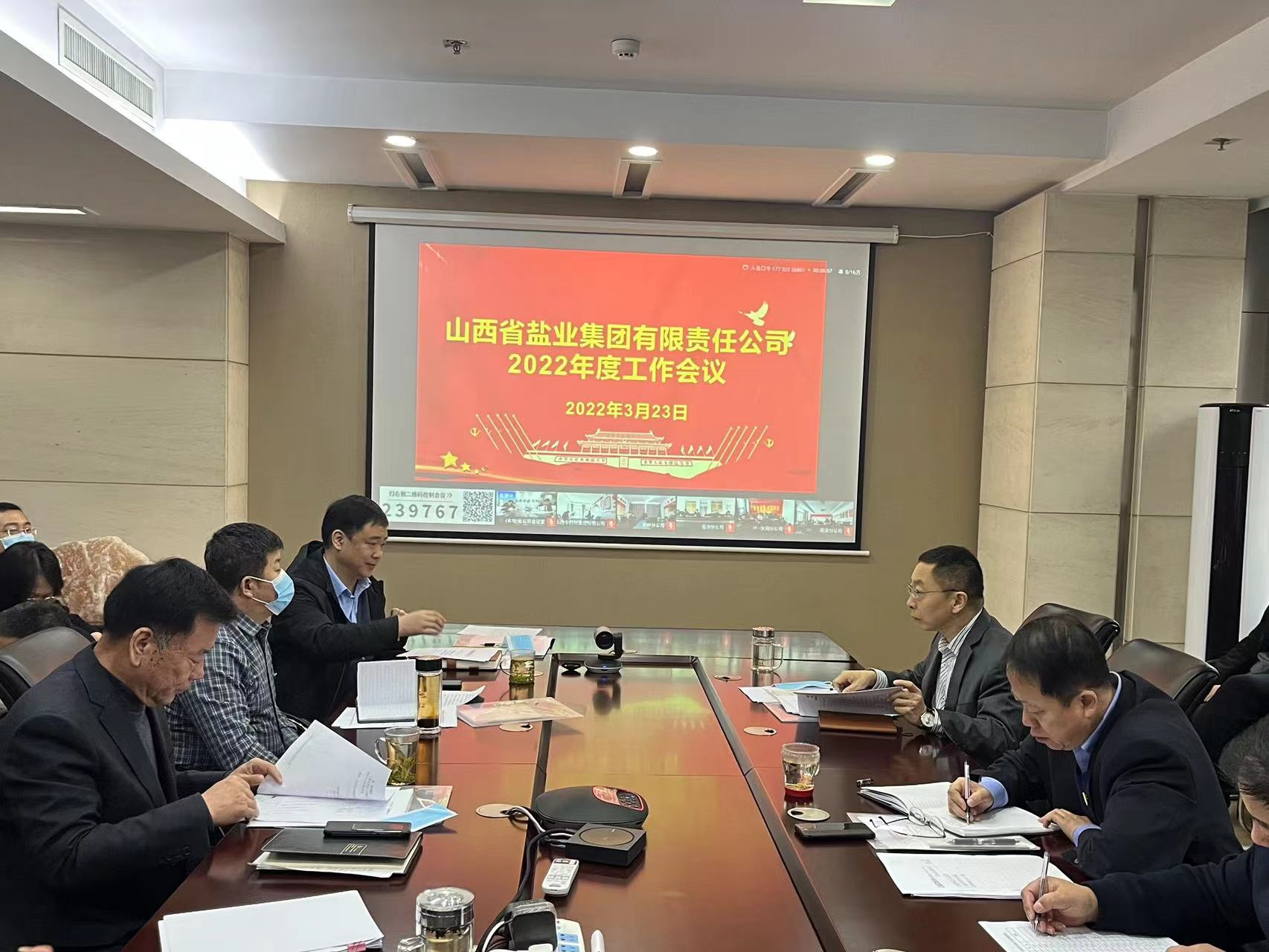 开云手机平台-IOS/安卓通用版/手机APP入口召开2022年工作会议