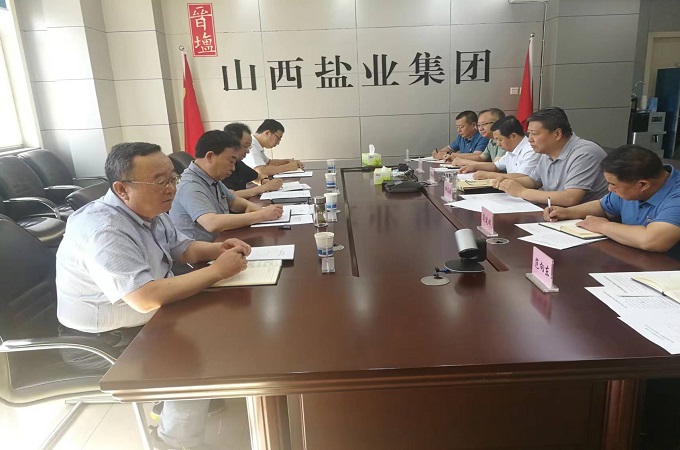 开云手机平台-IOS/安卓通用版/手机APP入口党委召开落实纪检监察建议专题民主生活会