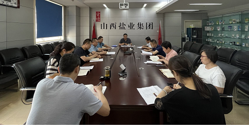 开云手机平台-IOS/安卓通用版/手机APP入口党委 召开理论中心组学习会议