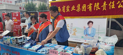开云手机平台-IOS/安卓通用版/手机APP入口开展“走基层 访民情 畅渠道 解民愁”宣传活动