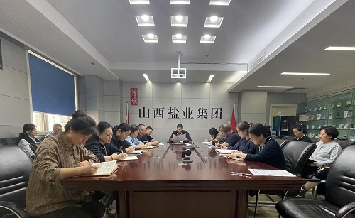 开云手机平台-IOS/安卓通用版/手机APP入口召开廉洁过节警示会议