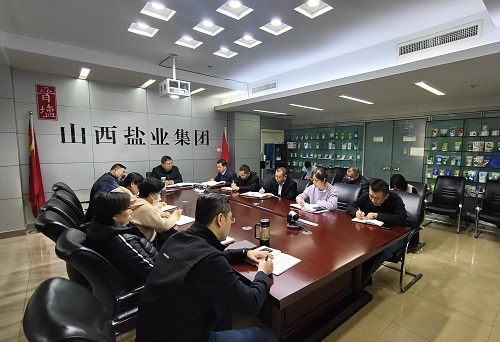 开云手机平台-IOS/安卓通用版/手机APP入口召开安全生产经营工作会议
